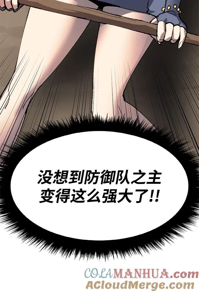 [第2部] 第11话 蠢蠢欲动（1）132