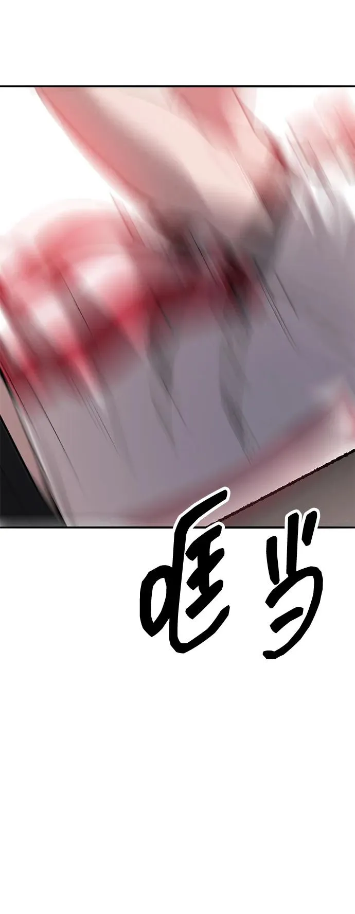 [第2部] 第55话 谜题（2）6