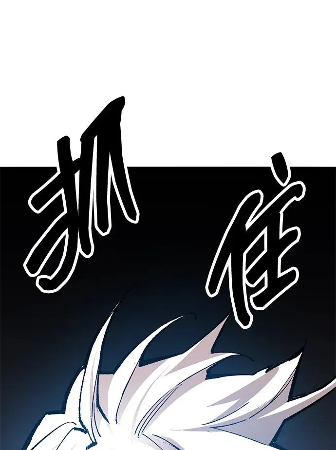 [第2部] 第57话 谜题（4）63