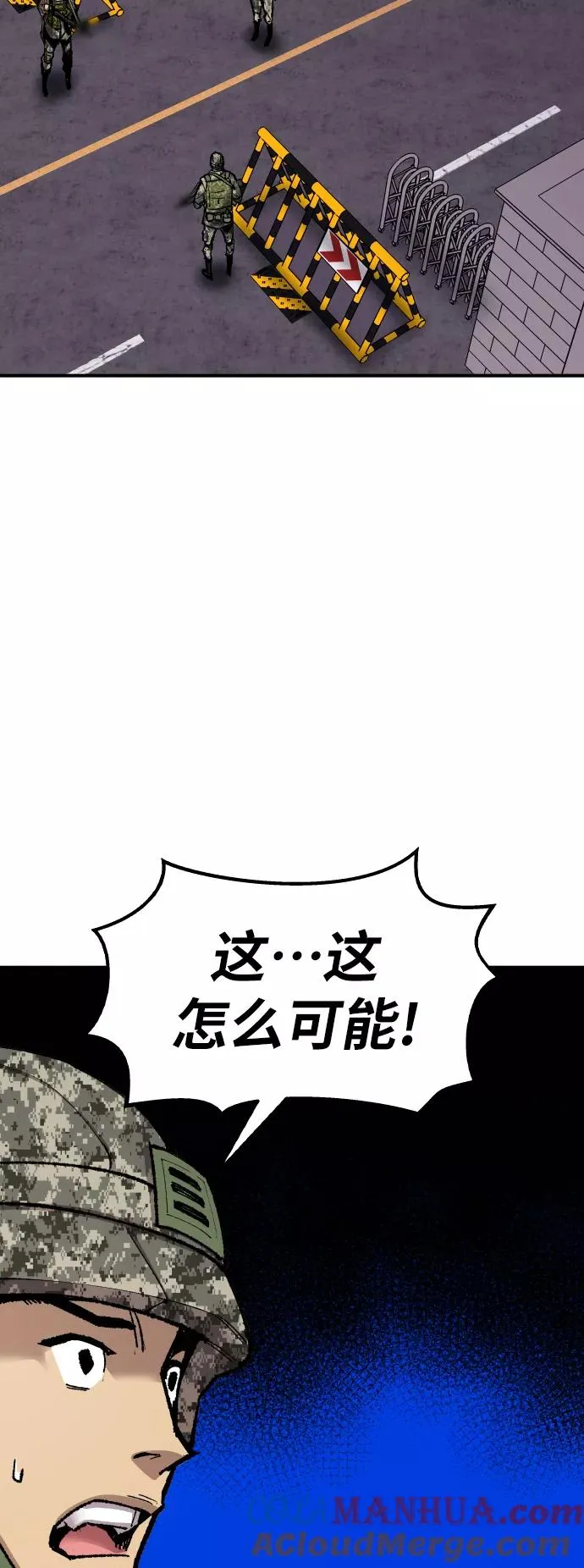 [第67话] S市攻防战（3）124