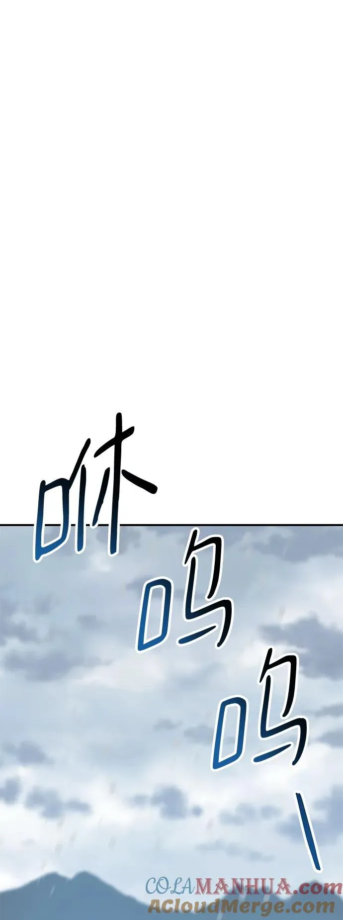 [第2部] 第21话 普罗斯那攻略队（7)128