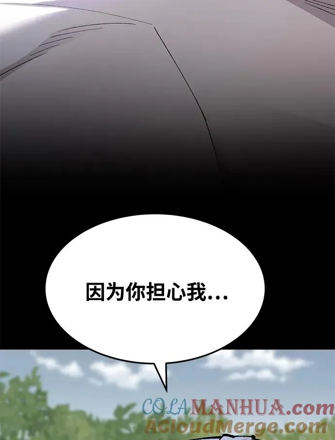 [第2部] 第30话 北伐（2）68