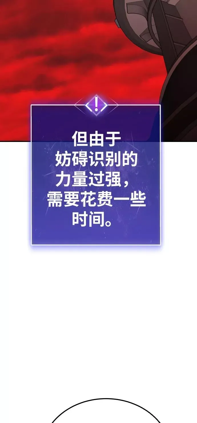 [第41话] 超声刀50
