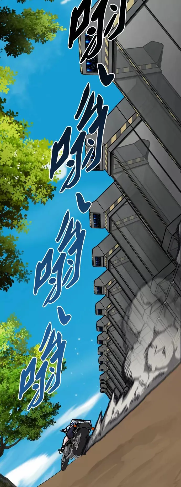 [第44话] 出击35