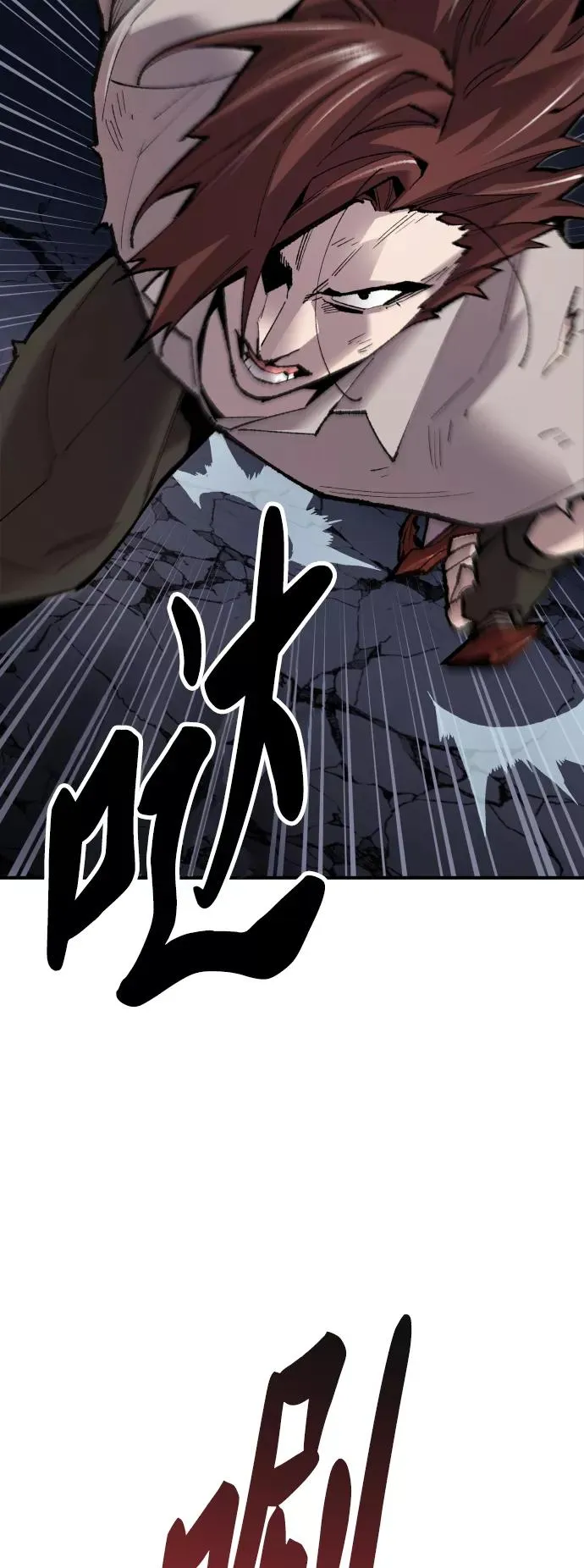 [第69话] S市攻防战（5）74