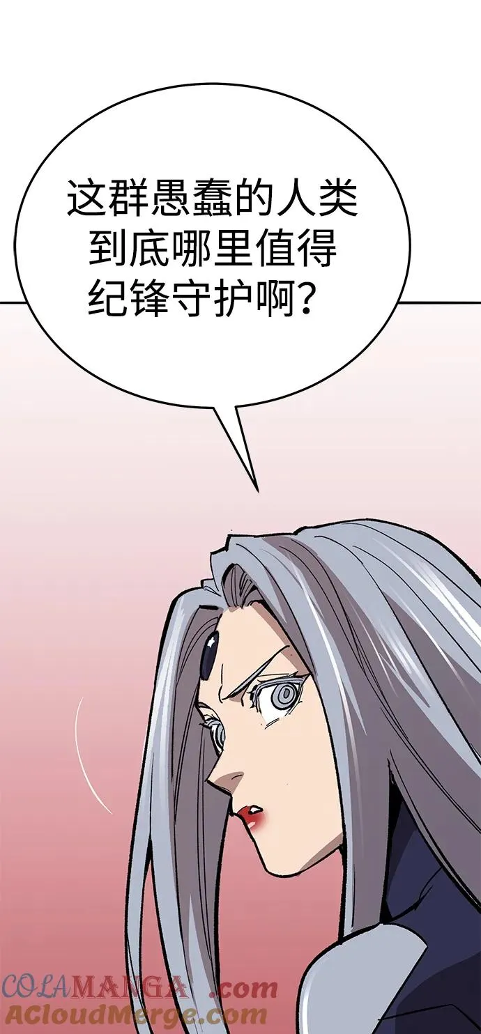 [第2部] 第66话 另一个传送门172