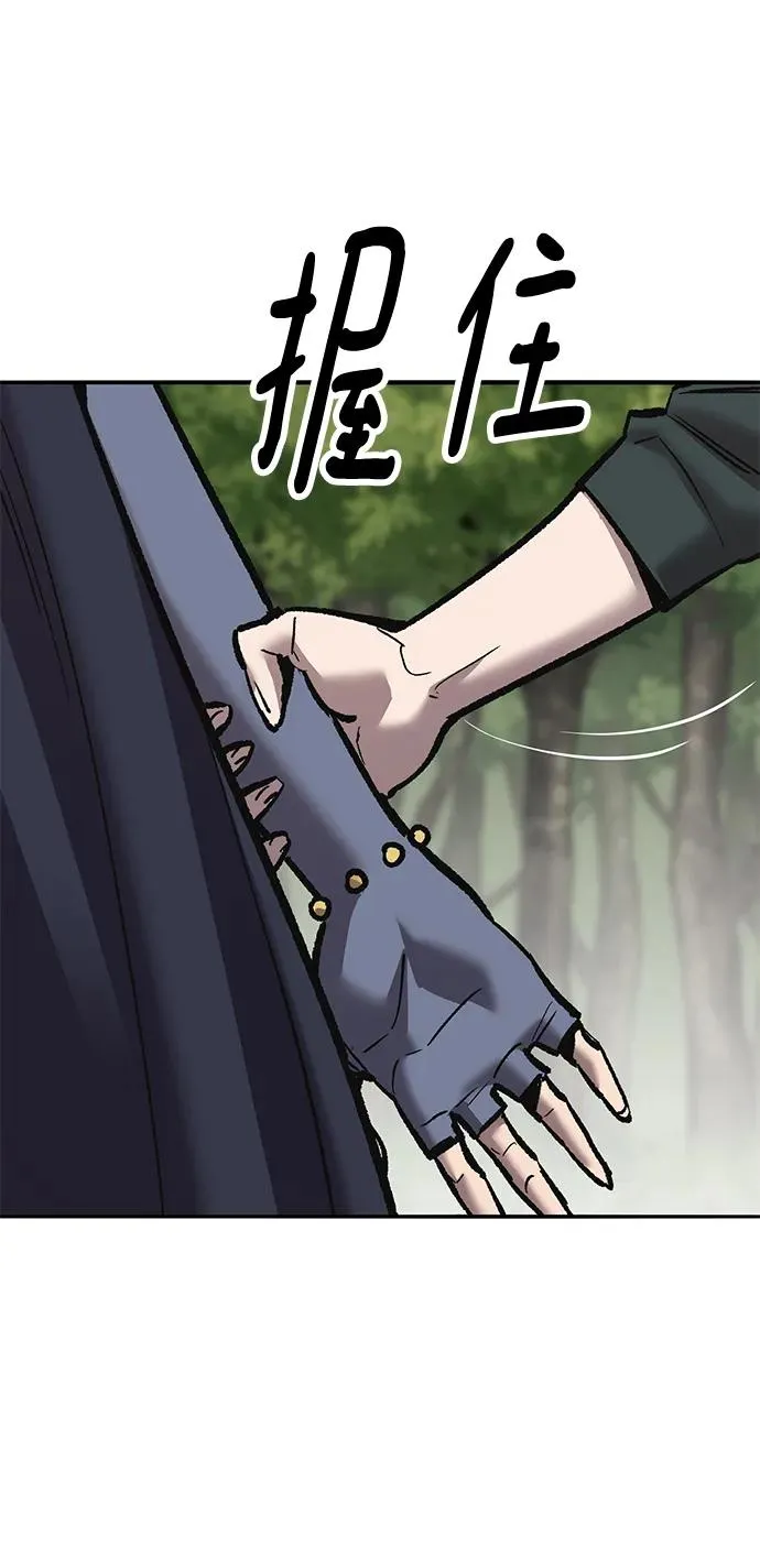 [第2部] 第37话 武功（2）11
