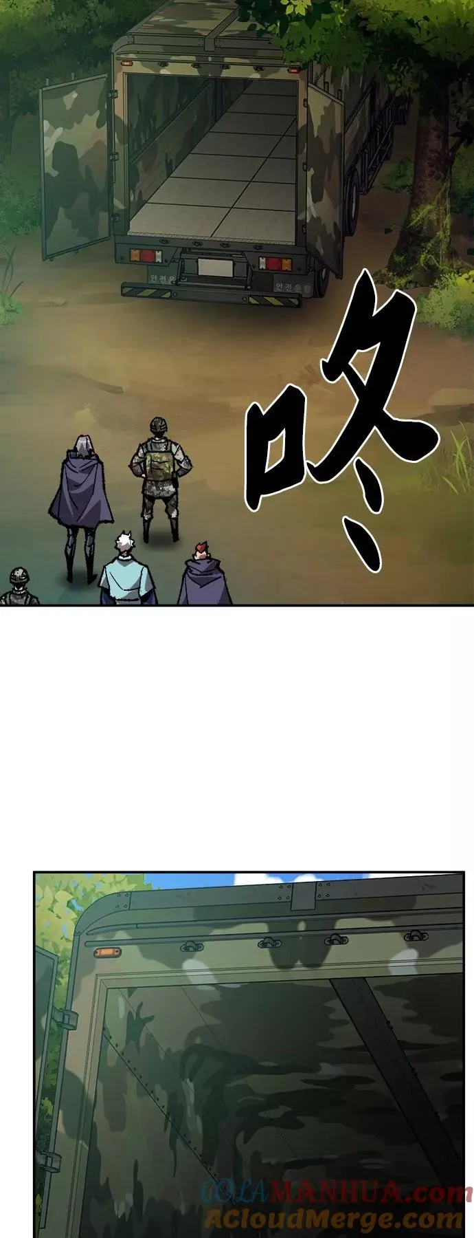 [第32话] 追击战（3）88
