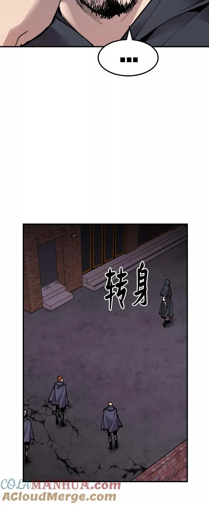 [第66话] S市攻防战（2）12