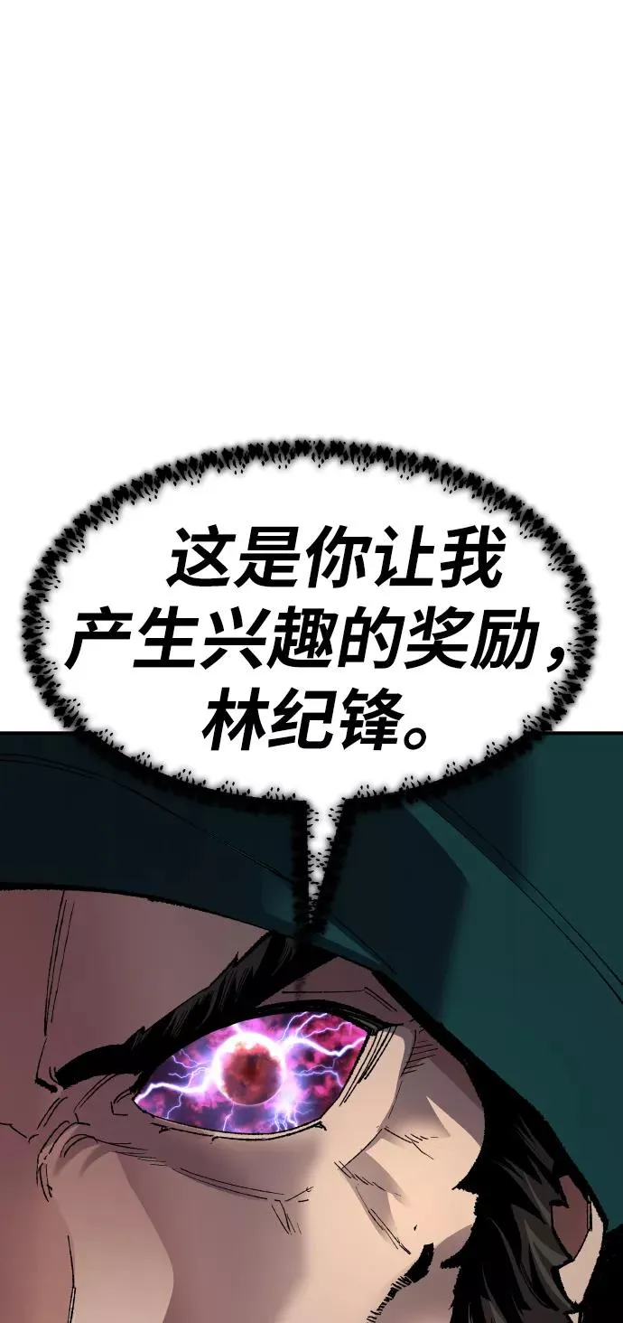 [第70话] S市攻防战（6）58