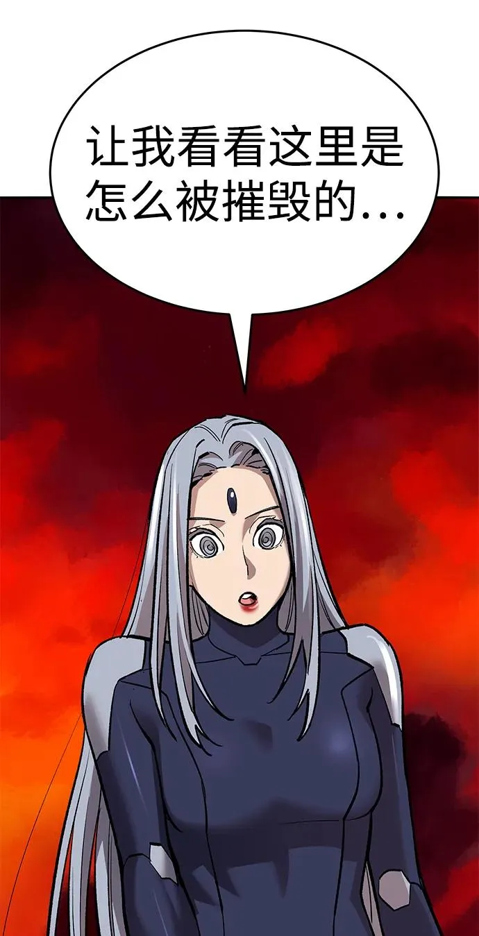 [第2部] 第63话 其他次元的宇宙173