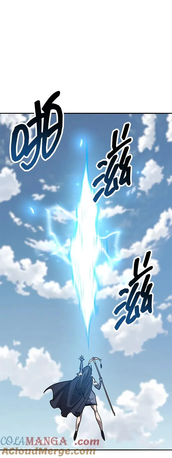 [第2部] 第75话 林纪锋和林纪锋20