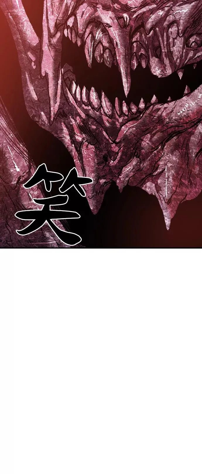 [第73话] S市攻防战（9）142