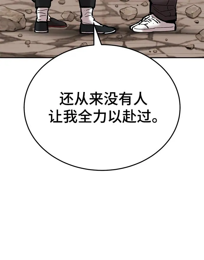 [第2部] 第40话 武功（5）6