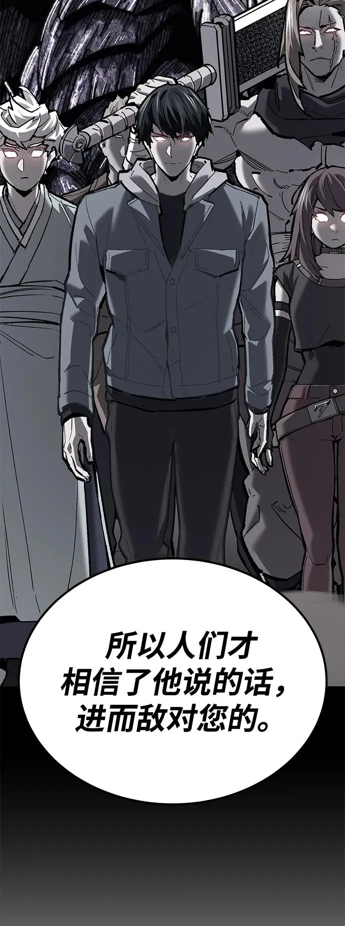 [第2部] 第73话 追击101