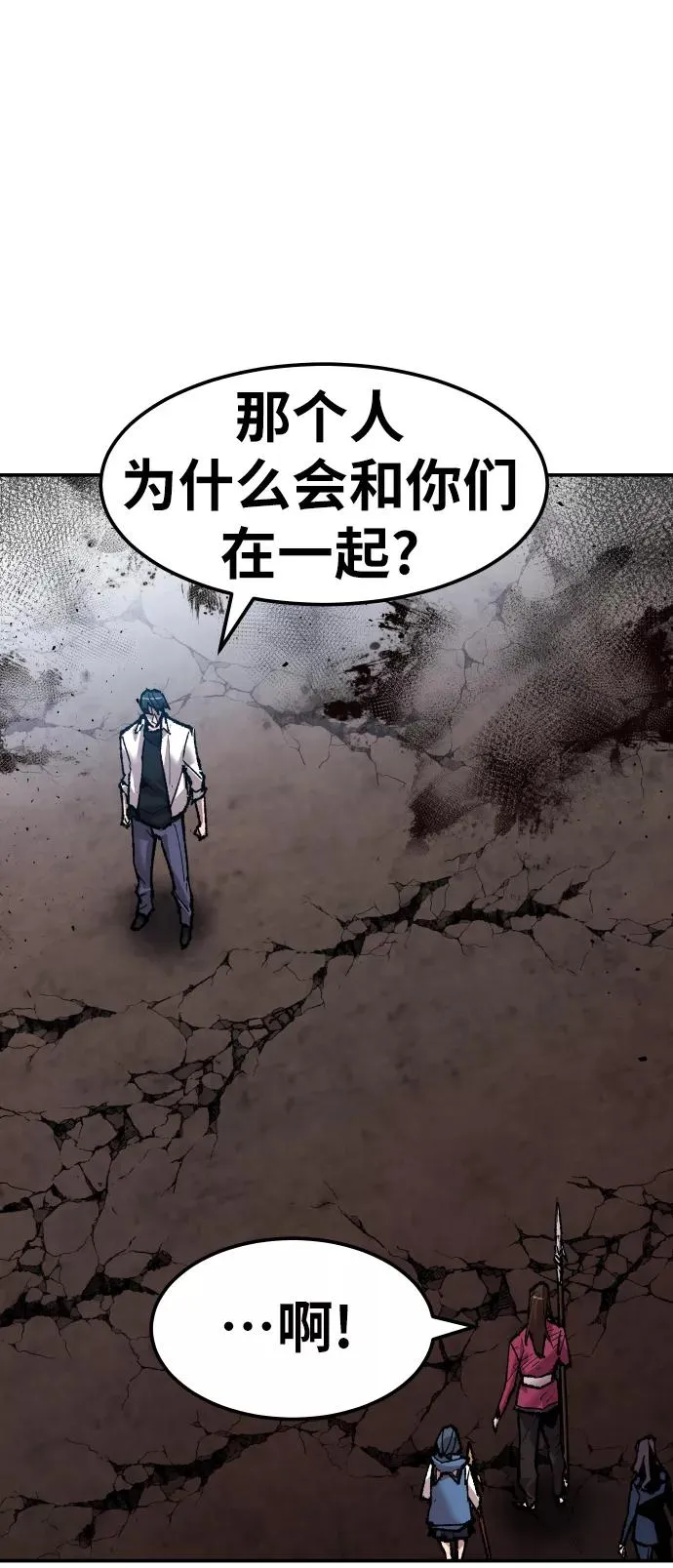 [第61话] 类人（7）58