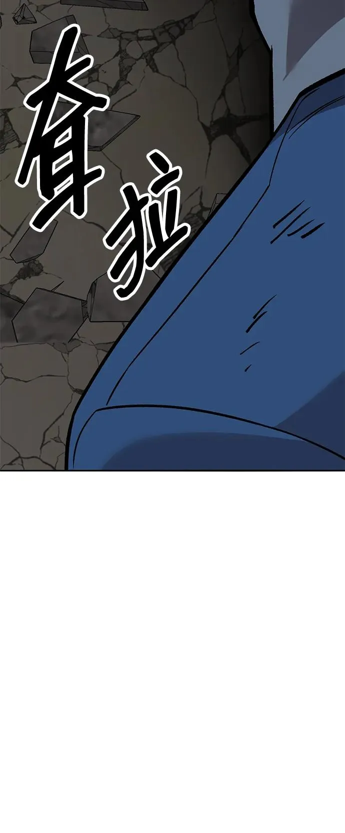 [第2部] 第61话 集结187