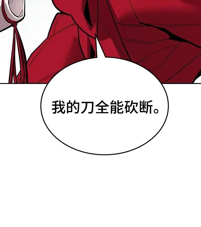[第2部] 第46话 燃烧的世界11