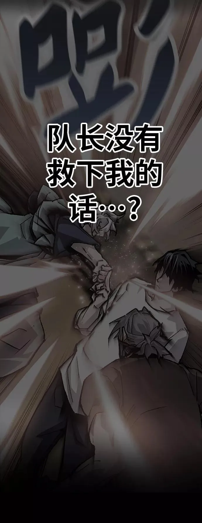 [第26话] 觉醒修行37