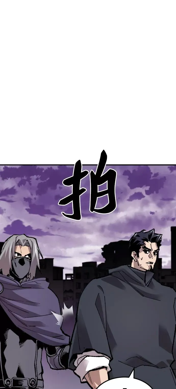[第66话] S市攻防战（2）105