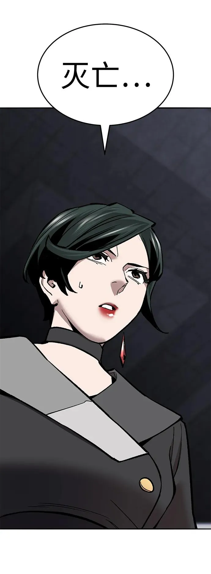 [第2部] 第62话 人类的叛徒170