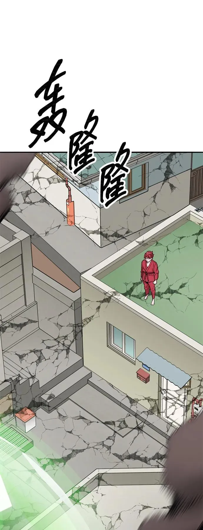[第2部] 第82话 8星屠杀者（6）17