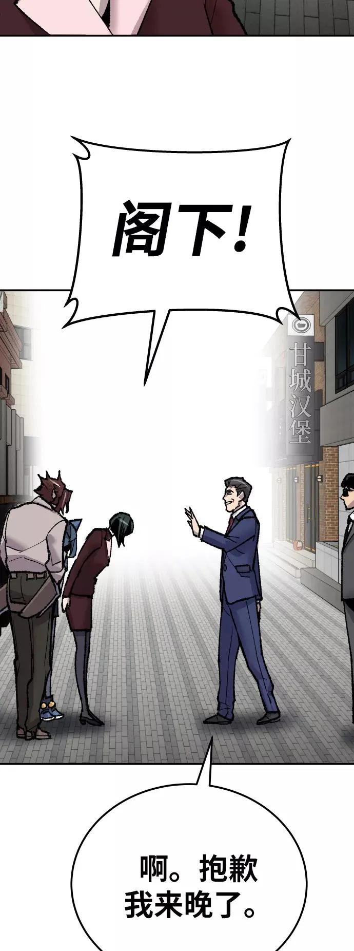 [第43话] 战书29
