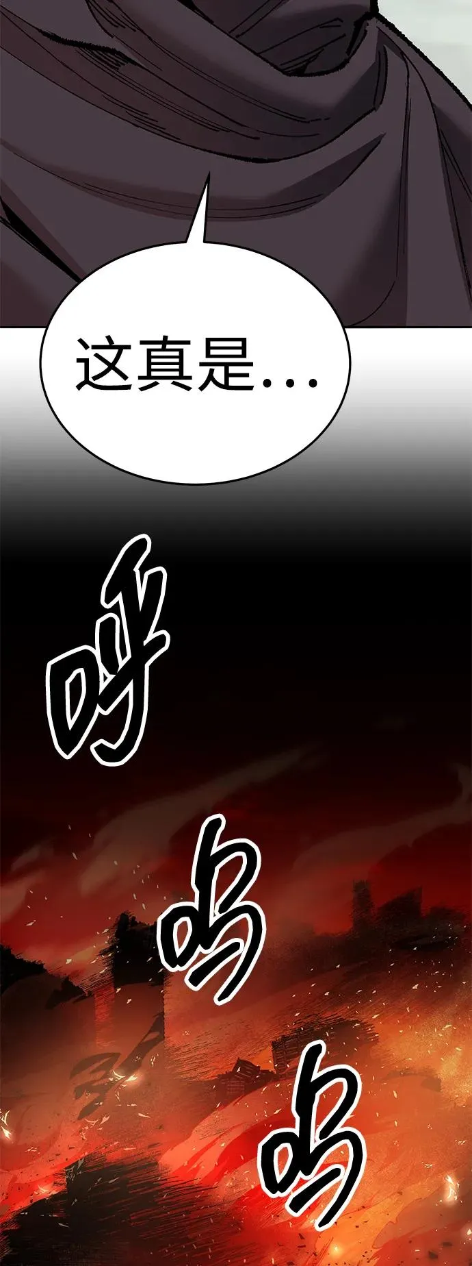 [第2部] 第66话 另一个传送门57