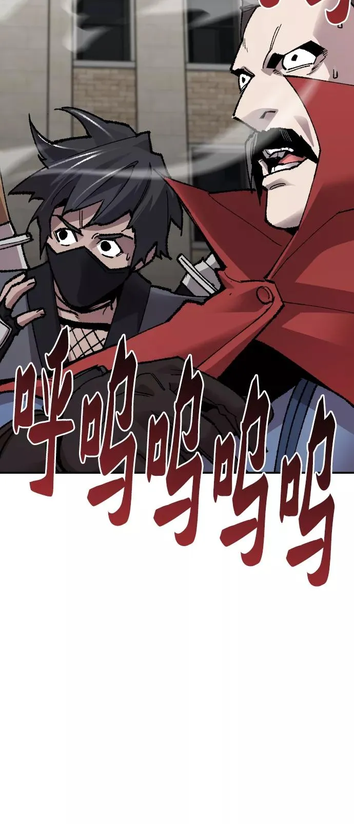 [第64话] 追击者（2）71