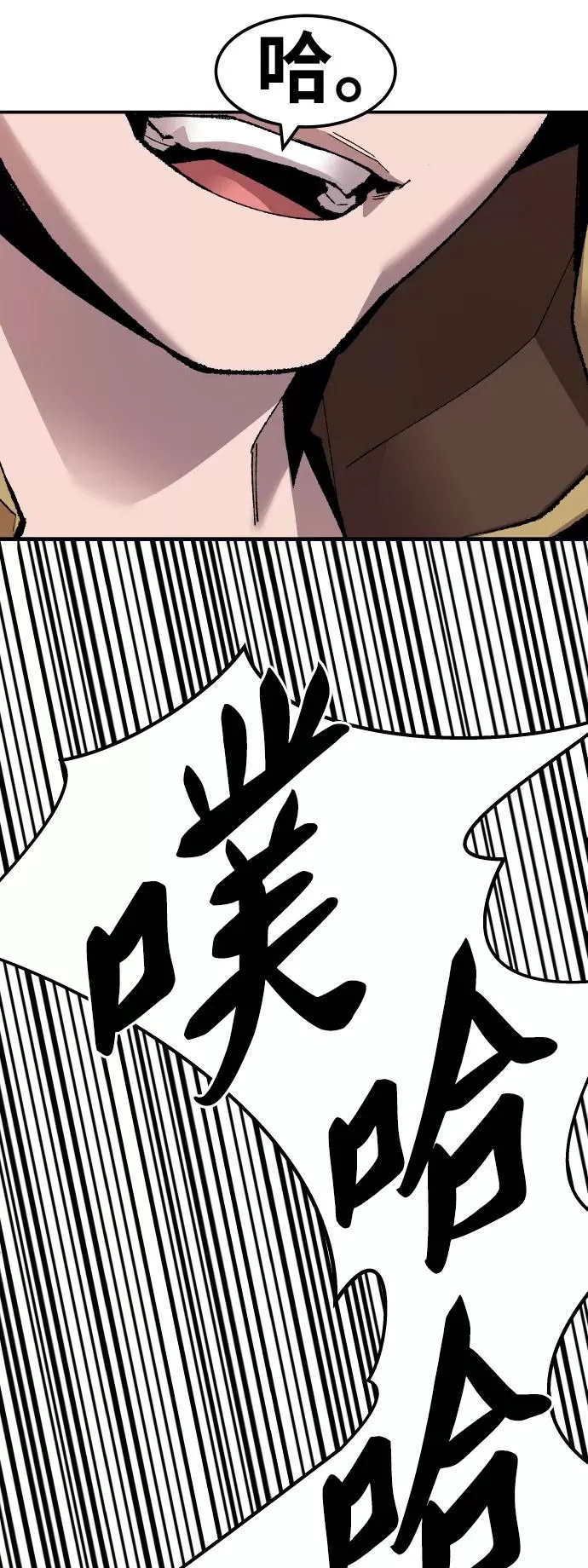 [第50话] 本地人（6）90