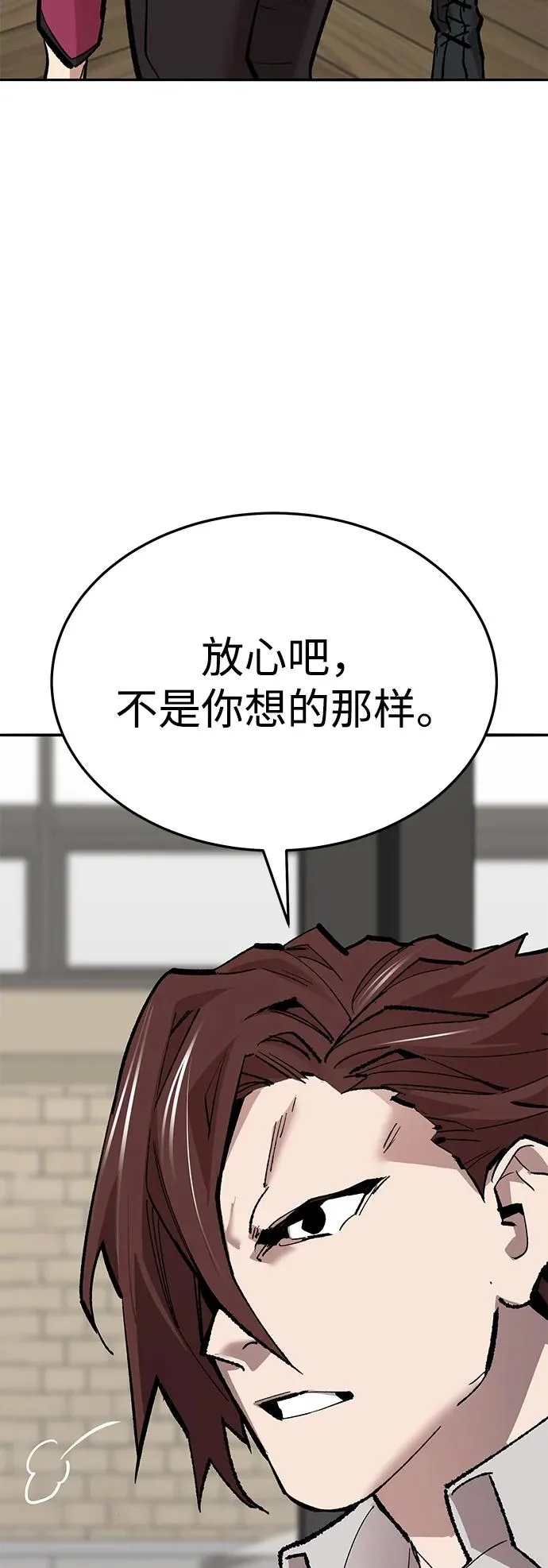 [第2部] 第54话 谜题57