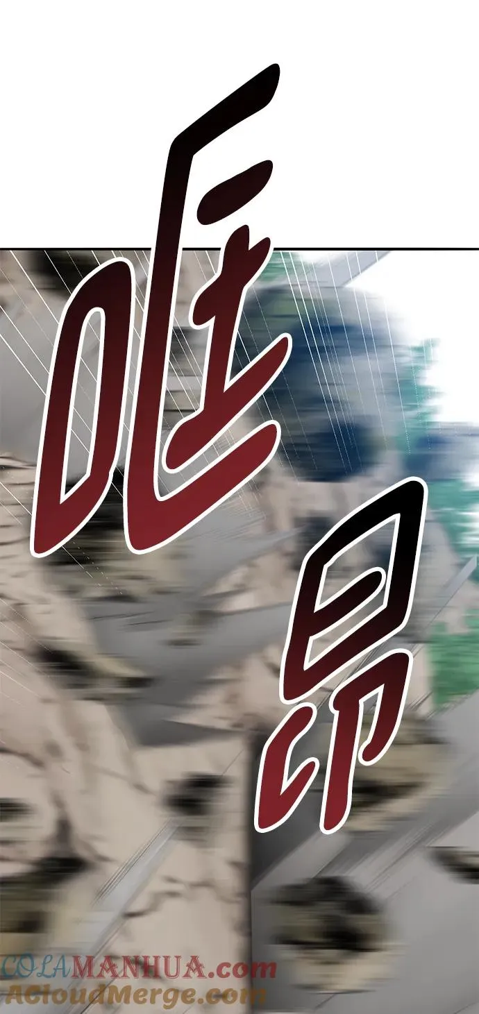 [第2部] 第42话 武功（7）56