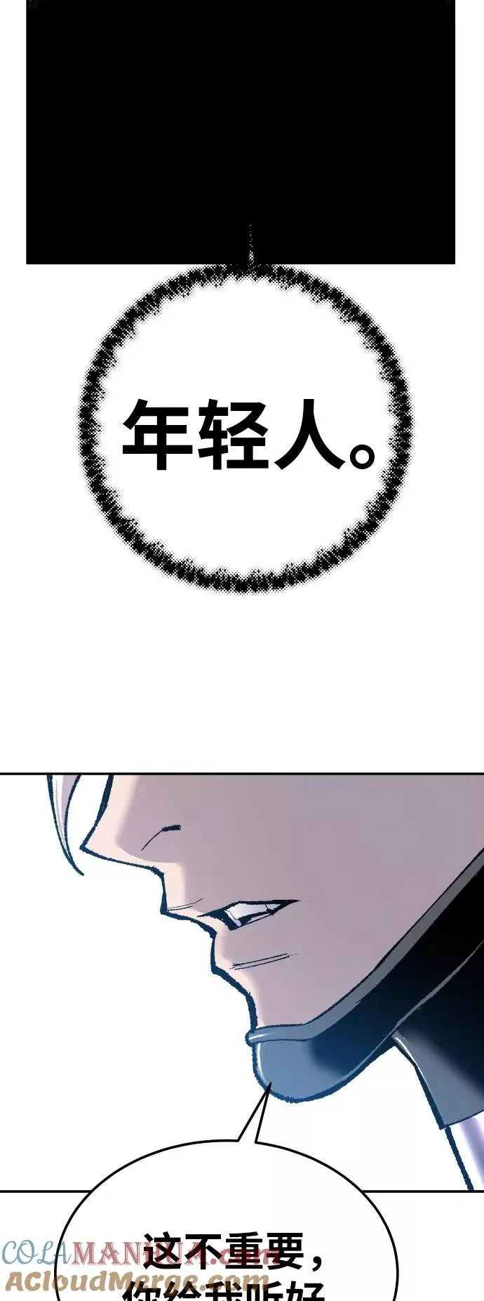 [第42话] 敌人相见112