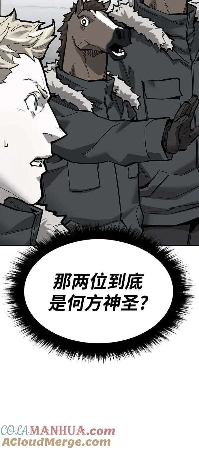 [第2部] 第19话 普罗斯那攻略队（5)24