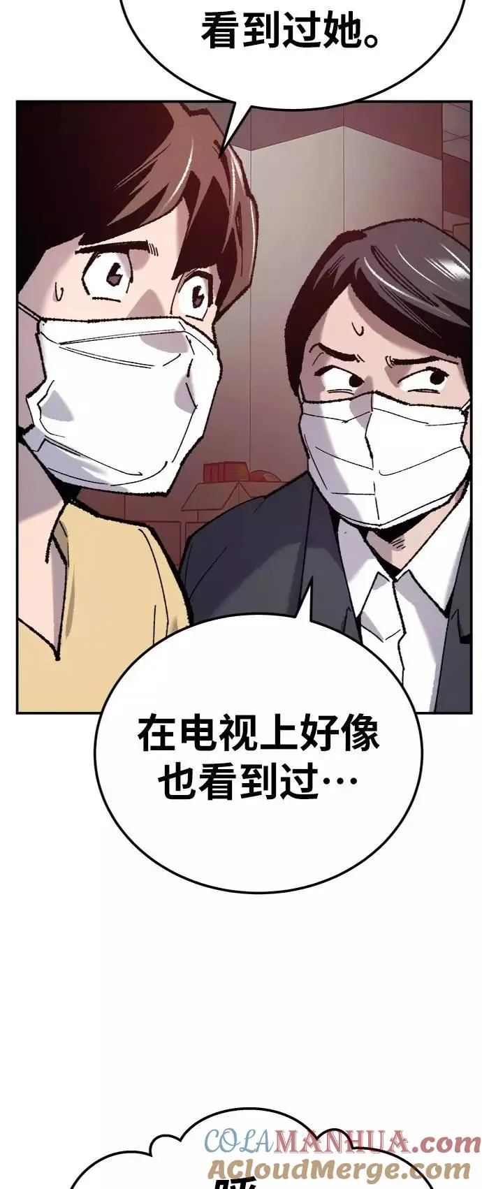 [第35话] 进入（2）52