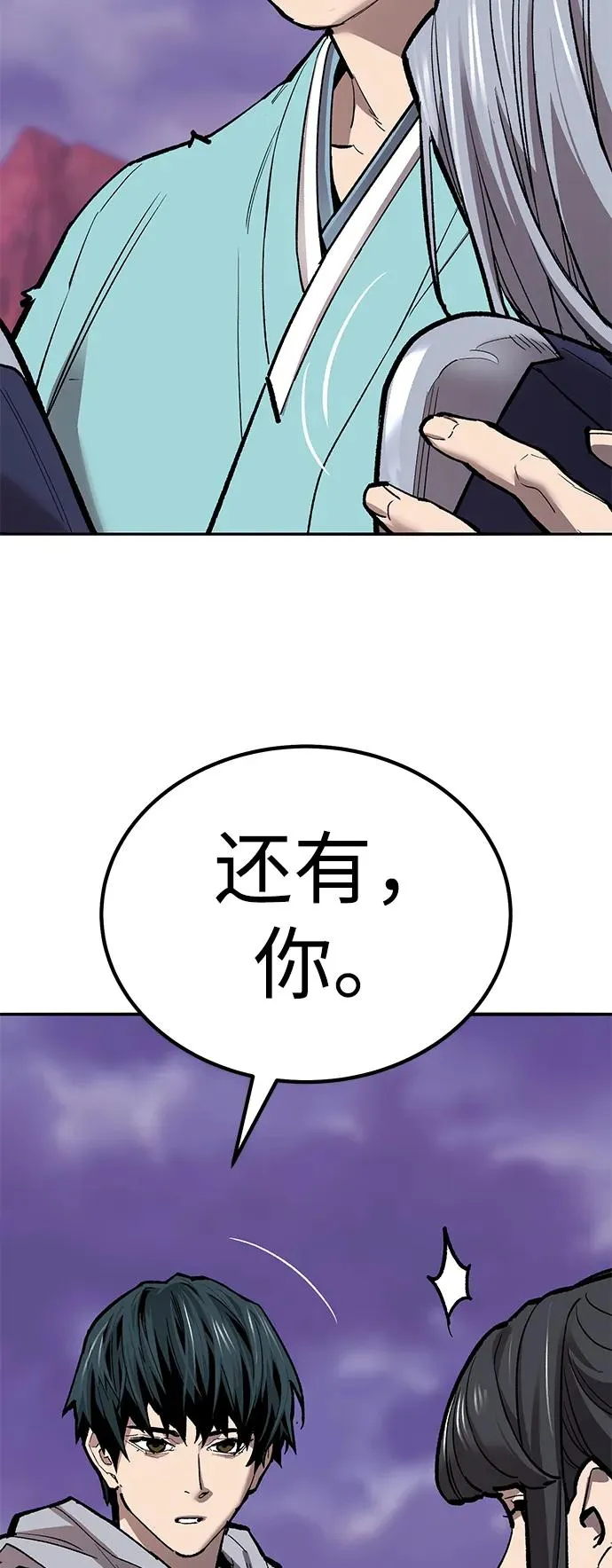 [第2部] 第73话 追击51