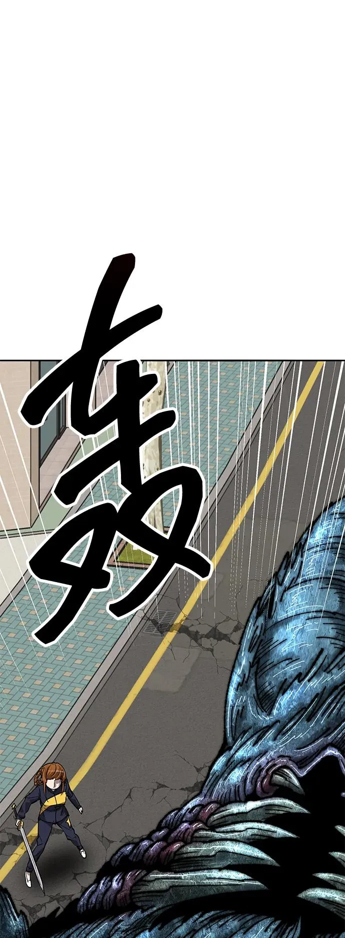 [第2部] 第49话 燃烧的世界（4）87