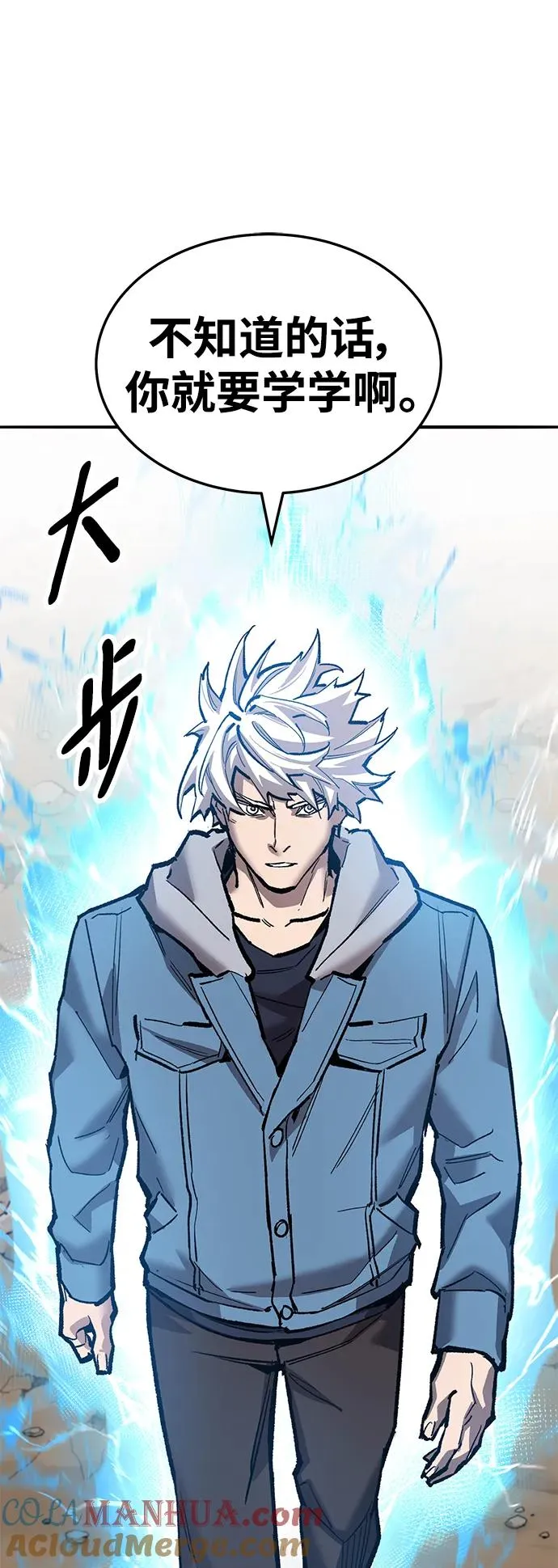 [第2部] 第43话 武功（8）28