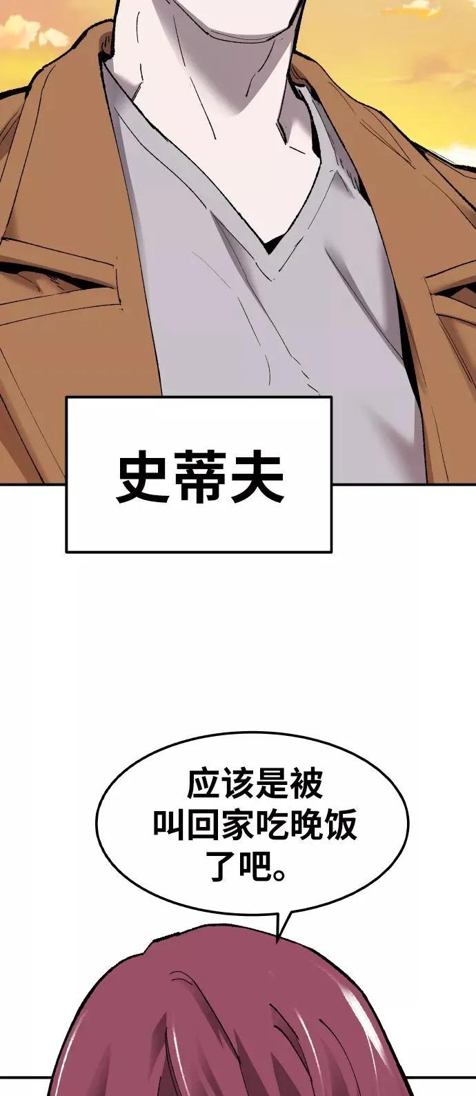 [第79话] 第一季 尾声81