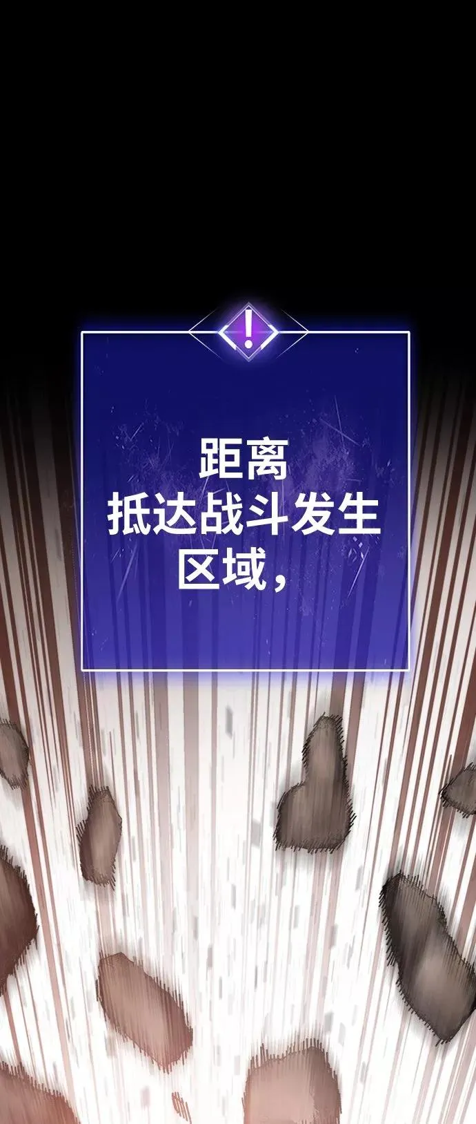 [第23话] 无名（2）127