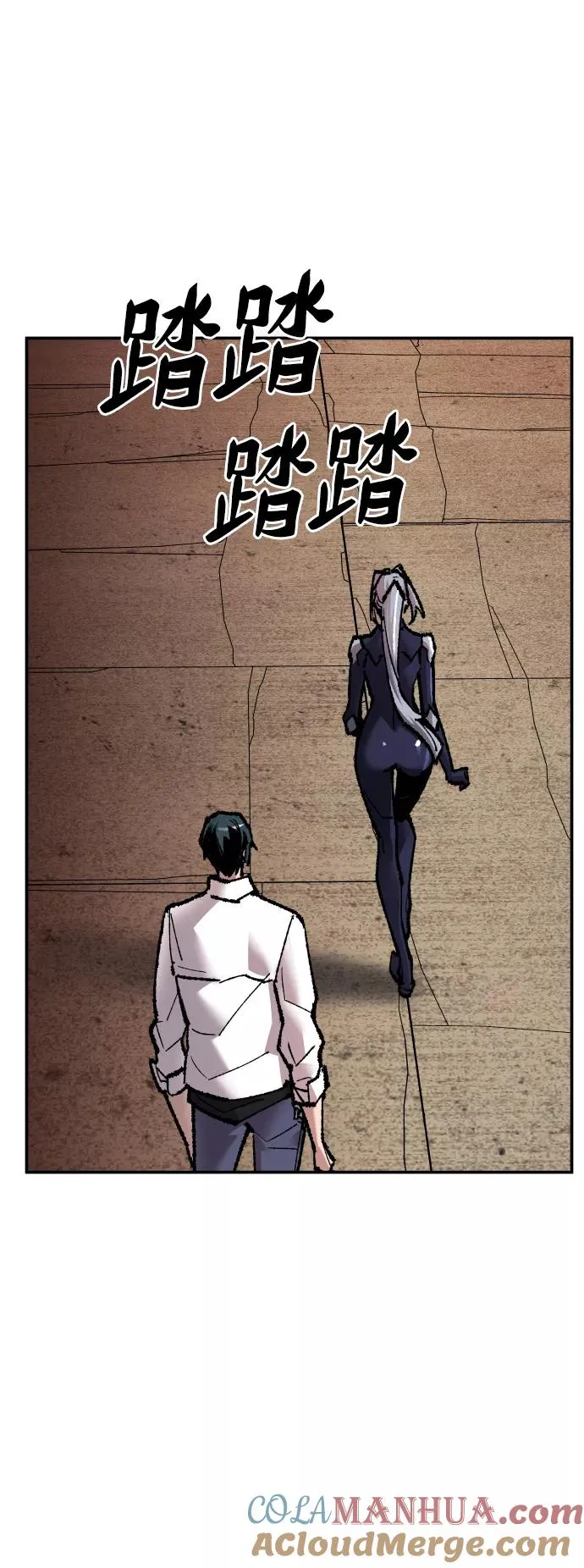 [第57话] 类人（3）112