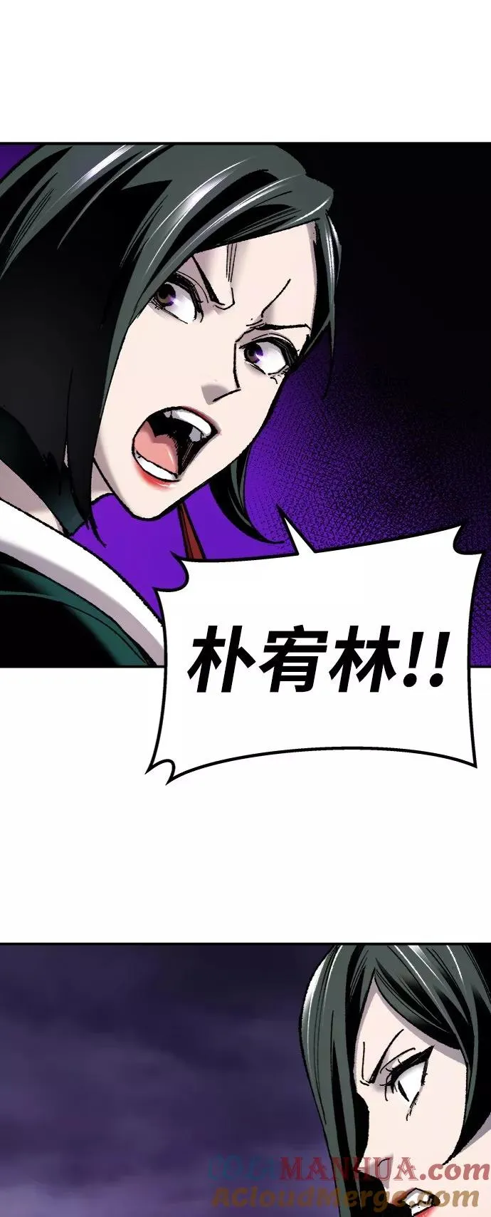 [第27话] 影子游戏104