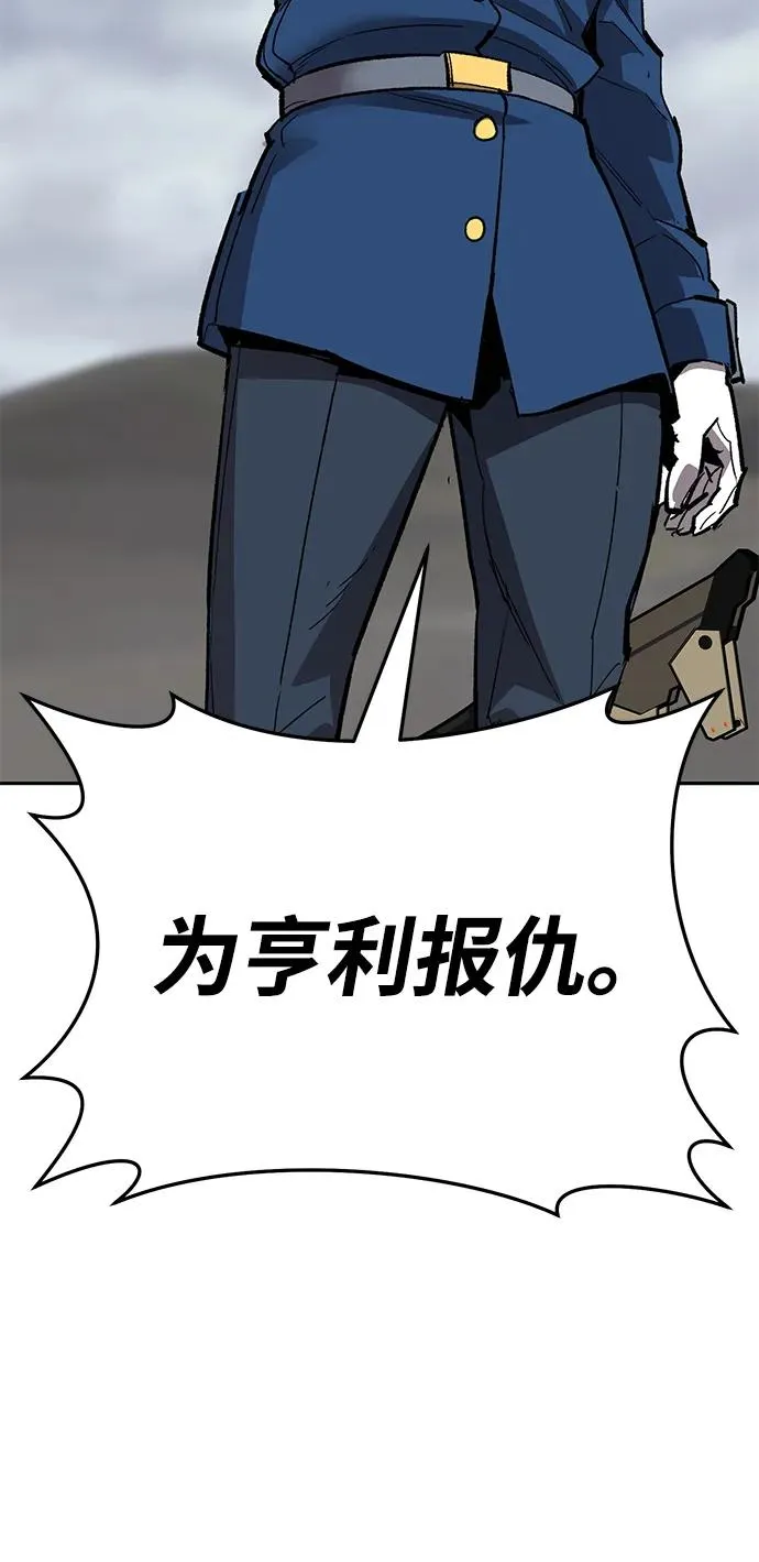 [第2部] 第61话 集结161