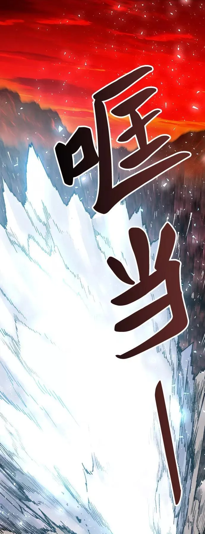 [第12话] 最强防御队（8）131