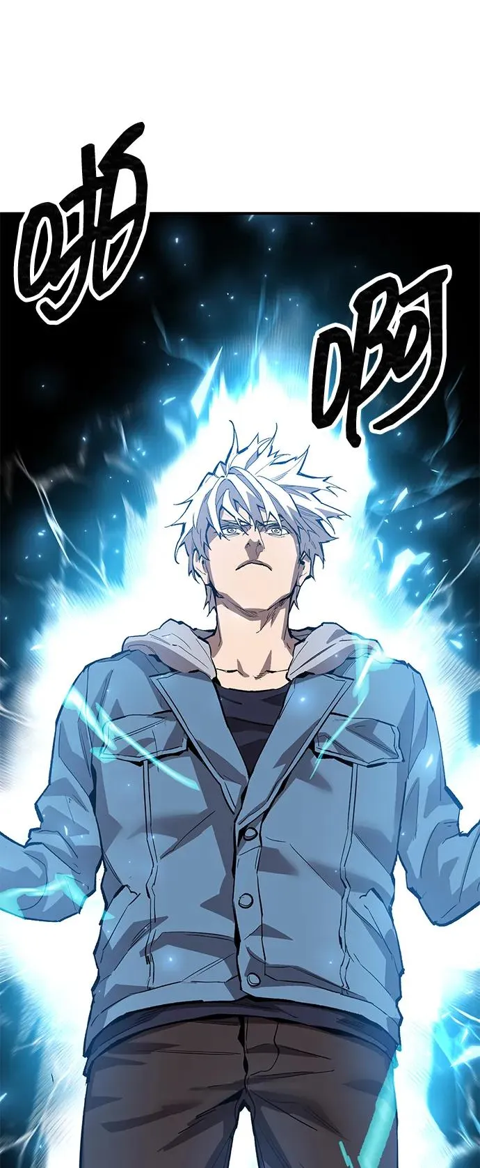 [第2部] 第84话 人类很强（2）89