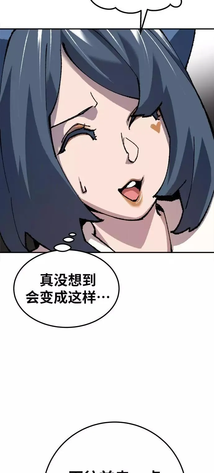 [第33话] 痕迹107