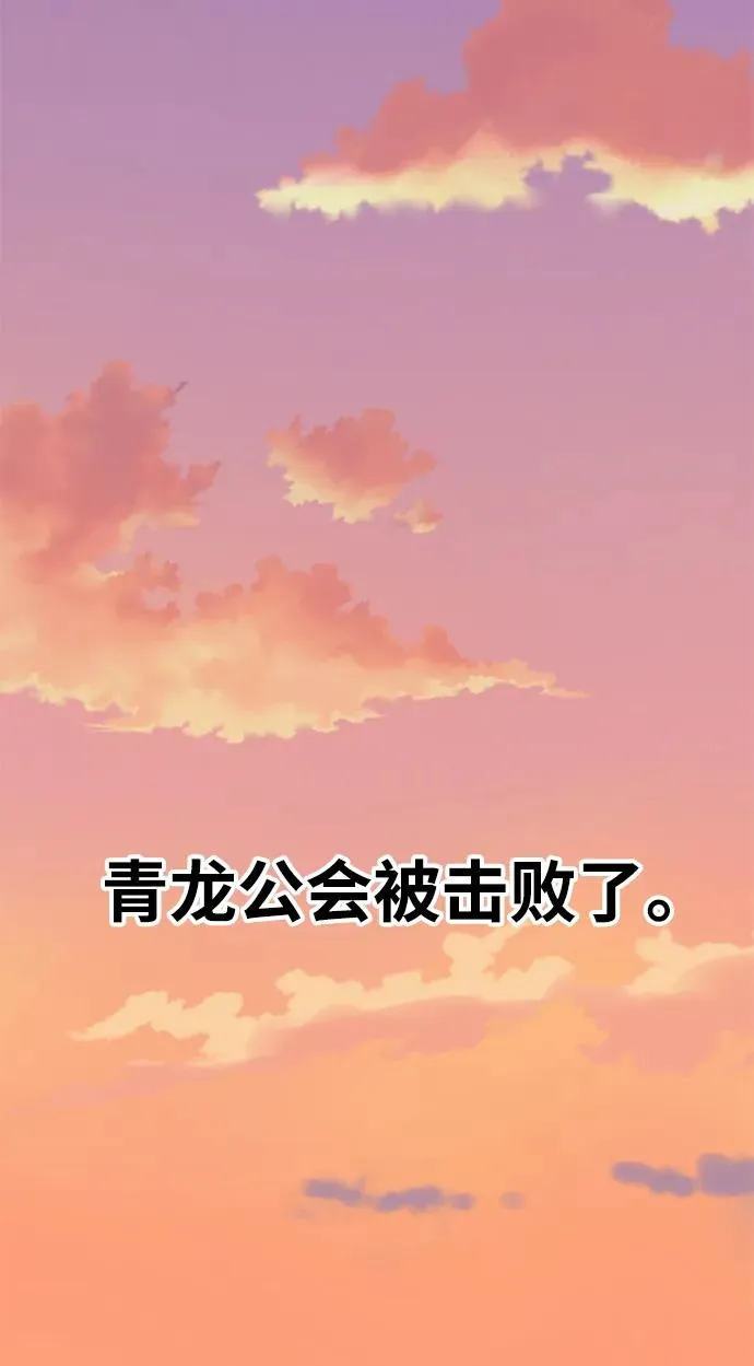 [第2部] 第10话 异变（2）117