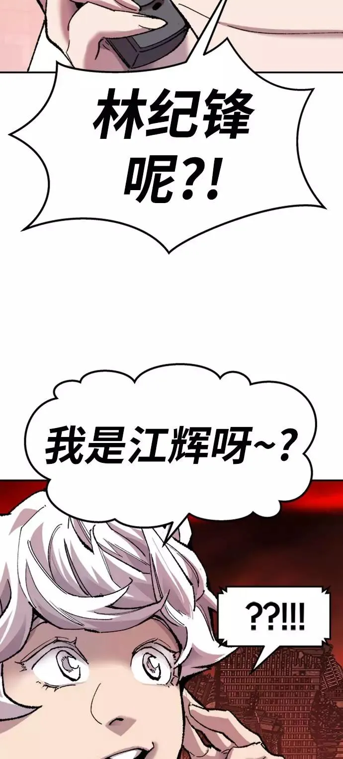 [第14话] 最强防御队（10）111