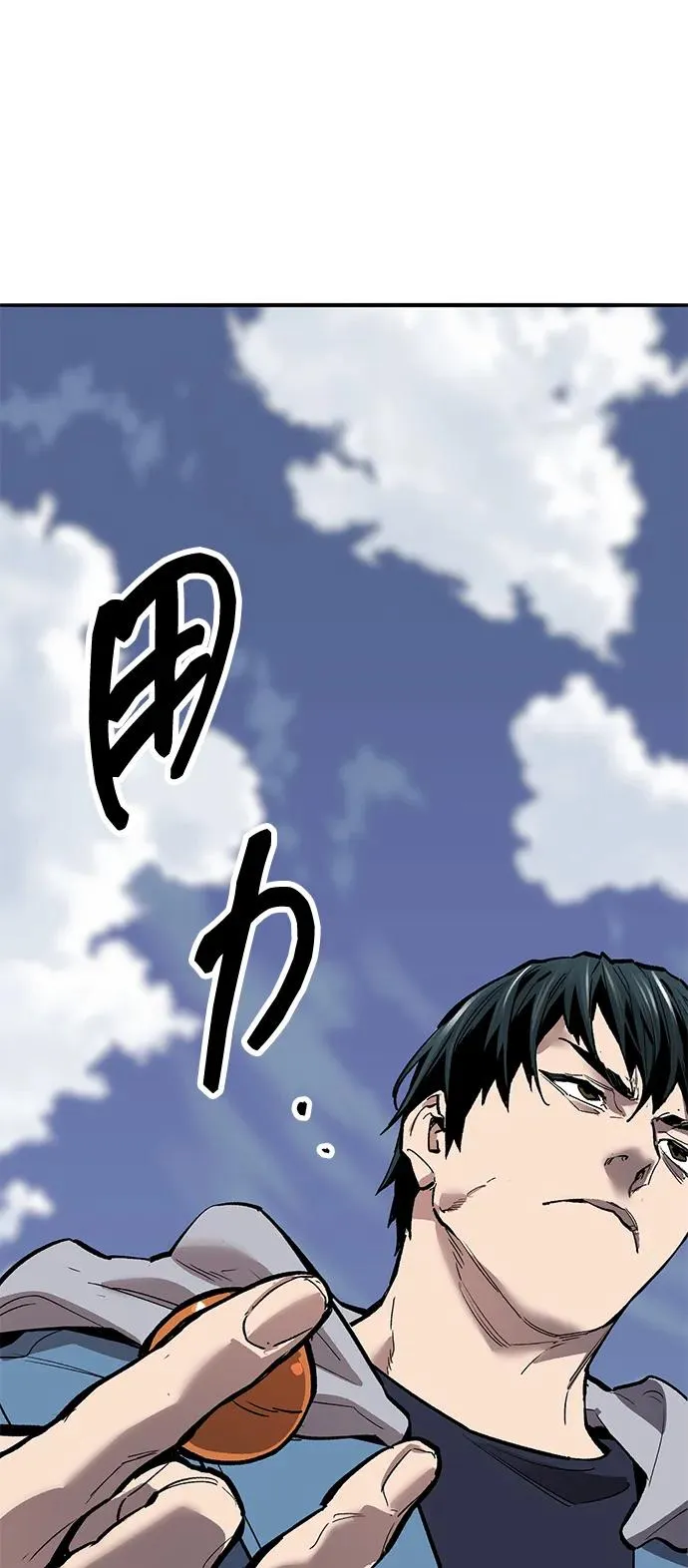 [第2部] 第73话 追击154