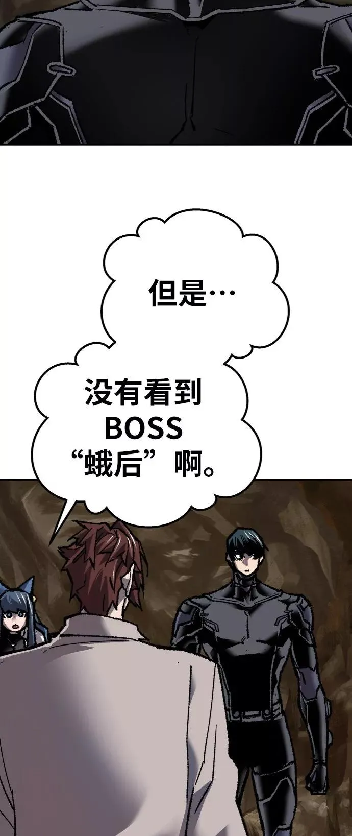 [第24话] 无名（3）103